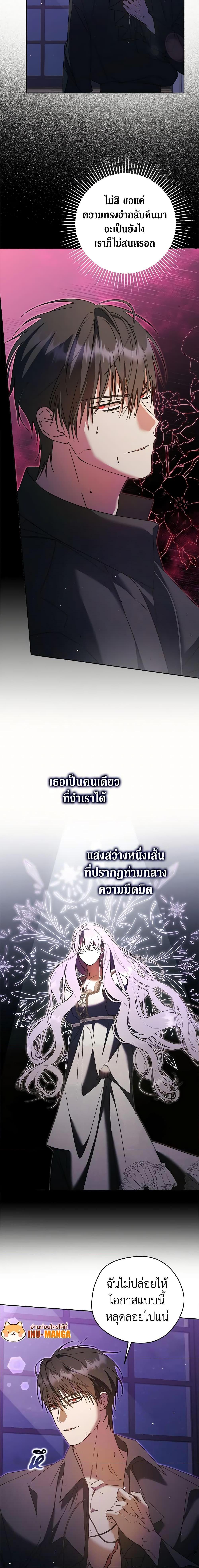 Manga-lc-com อ่านมังงะ อ่านการ์ตูน ออนไลน์ ฟรี An Extra Stole the Male Leads ตอนที่ 1 2 3 4 5 6 7 8 9 10 11 12 13 14 ฟรี ไม่มีโฆษณา Manga-lc - อ่าน มังงะ อ่าน การ์ตูน ออนไลน์ อ่านมังงะ ฟรี