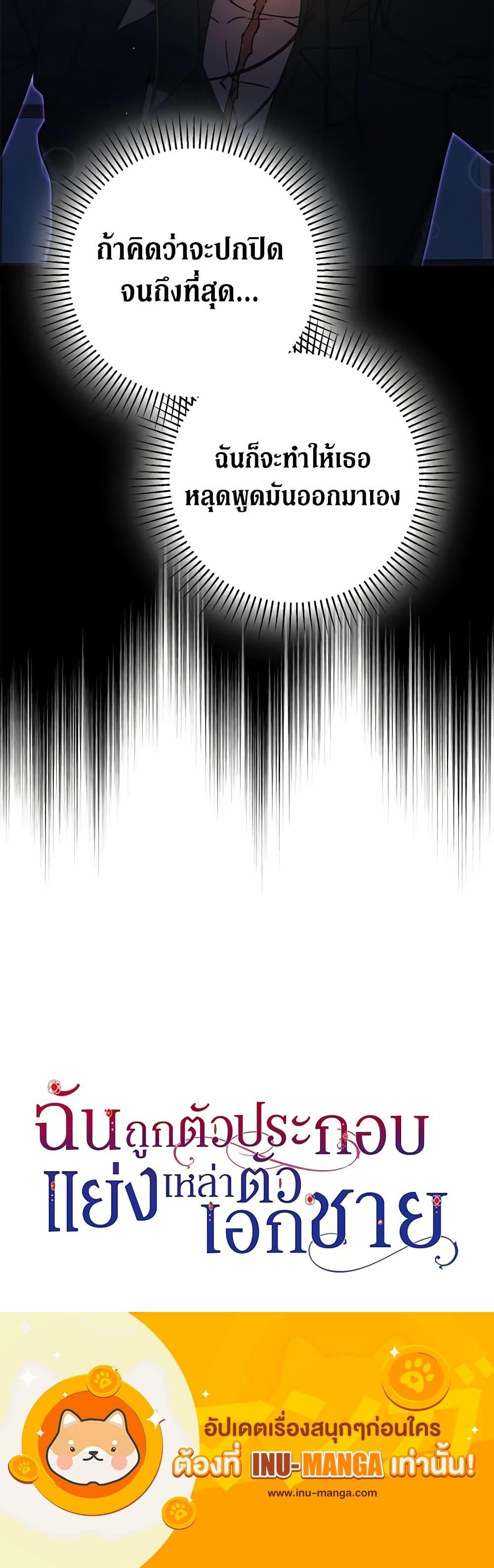 Manga-lc-com อ่านมังงะ อ่านการ์ตูน ออนไลน์ ฟรี An Extra Stole the Male Leads ตอนที่ 1 2 3 4 5 6 7 8 9 10 11 12 13 14 ฟรี ไม่มีโฆษณา Manga-lc - อ่าน มังงะ อ่าน การ์ตูน ออนไลน์ อ่านมังงะ ฟรี