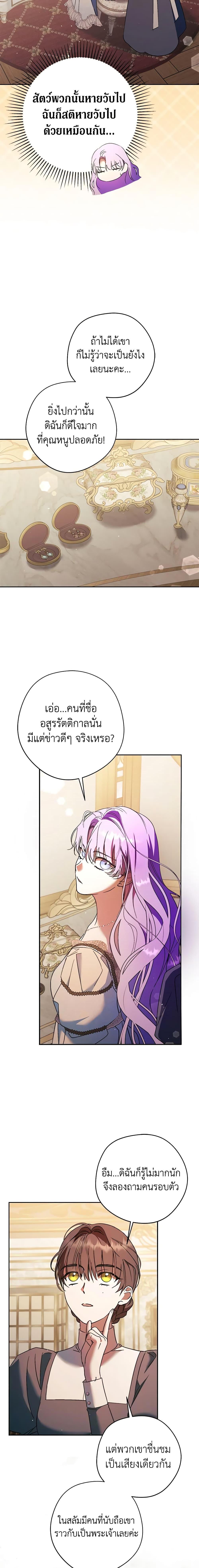 Manga-lc-com อ่านมังงะ อ่านการ์ตูน ออนไลน์ ฟรี An Extra Stole the Male Leads ตอนที่ 1 2 3 4 5 6 7 8 9 10 11 12 13 14 ฟรี ไม่มีโฆษณา Manga-lc - อ่าน มังงะ อ่าน การ์ตูน ออนไลน์ อ่านมังงะ ฟรี