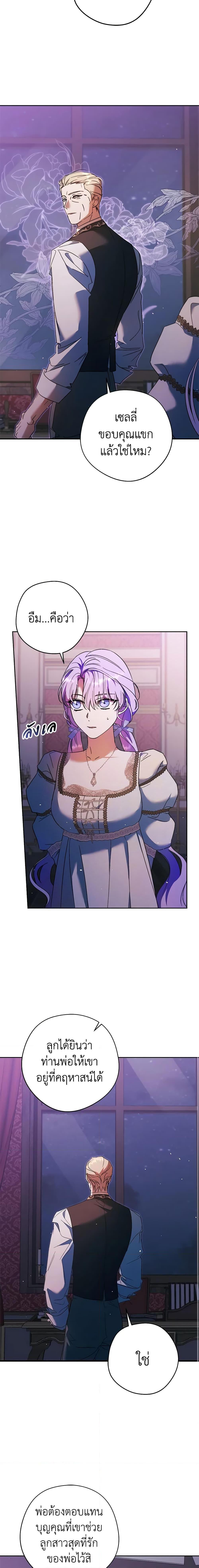 Manga-lc-com อ่านมังงะ อ่านการ์ตูน ออนไลน์ ฟรี An Extra Stole the Male Leads ตอนที่ 1 2 3 4 5 6 7 8 9 10 11 12 13 14 ฟรี ไม่มีโฆษณา Manga-lc - อ่าน มังงะ อ่าน การ์ตูน ออนไลน์ อ่านมังงะ ฟรี