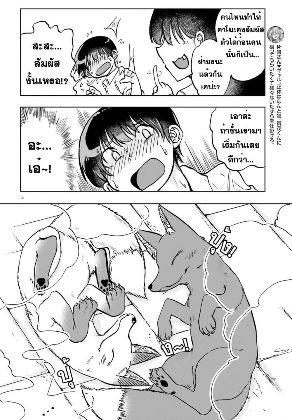 Manga-lc-com อ่านมังงะ อ่านการ์ตูน ออนไลน์ ฟรี Okitsune Gal Katabami-san ตอนที่ 1 2 3 4 5 6 7 8 9 10 11 12 13 14 ฟรี ไม่มีโฆษณา Manga-lc - อ่าน มังงะ อ่าน การ์ตูน ออนไลน์ อ่านมังงะ ฟรี