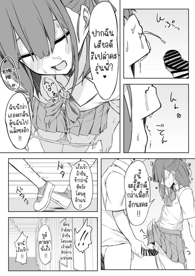 Doujin-Lc- อ่าน โดจิน มังฮวา เกาหลี ญี่ปุ่น จีน แปลไทย เซ็กแสนหวานกับยูอิ[Rokuchounome (Olive)] Kouhai-chan to Love Love Sex!! Lovey-Dovey Sex With Yui!! ตอนที่ 1 2 3 4 5 6 7 8 9 10 11 12 13 14 ฟรี ไม่มีโฆษณา อ่าน โดจิน Manhwa เกาหลี ญี่ปุ่น จีน เรามีครบ คัดมาให้เน้นๆ โดจิน 18+ รับประกันความฟินโดย  Doujin Lc