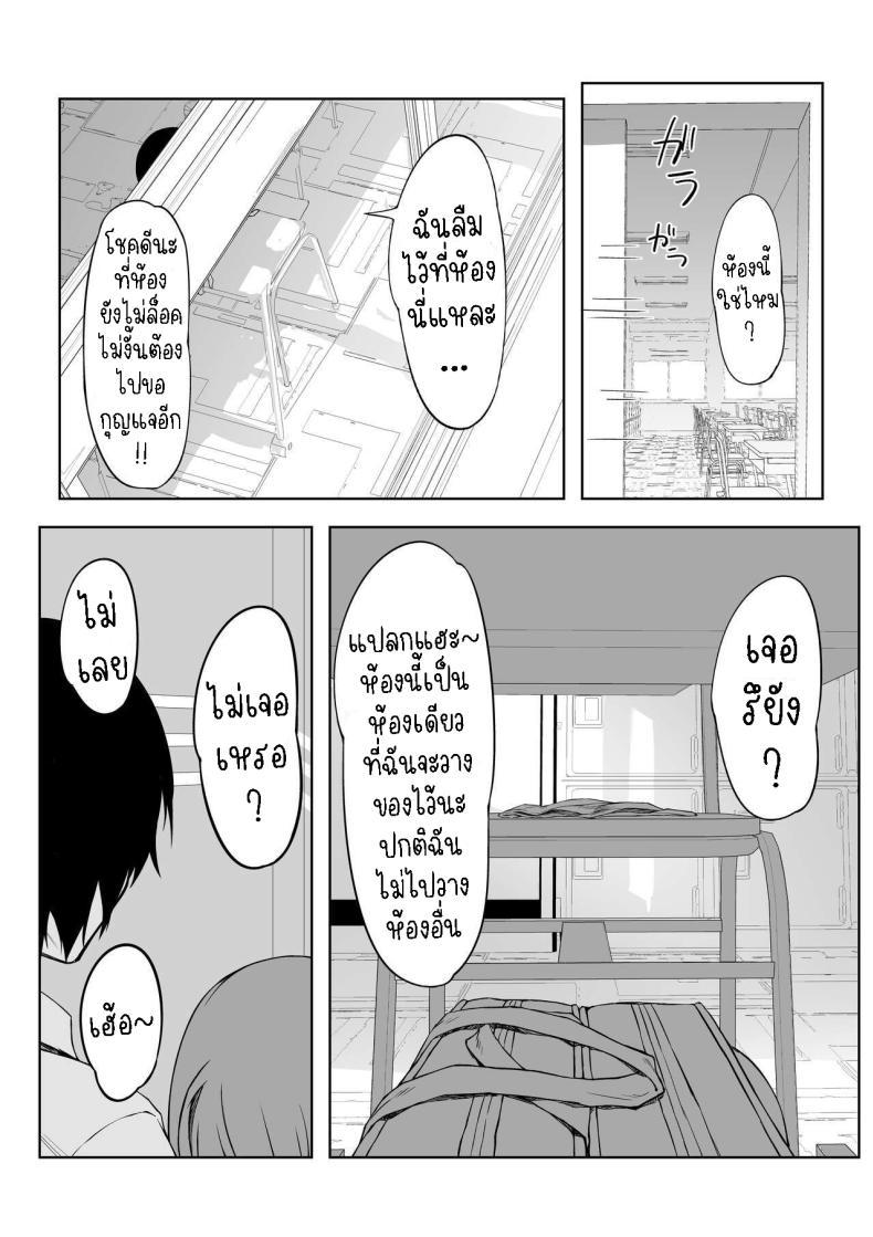 Doujin-Lc- อ่าน โดจิน มังฮวา เกาหลี ญี่ปุ่น จีน แปลไทย เซ็กแสนหวานกับยูอิ[Rokuchounome (Olive)] Kouhai-chan to Love Love Sex!! Lovey-Dovey Sex With Yui!! ตอนที่ 1 2 3 4 5 6 7 8 9 10 11 12 13 14 ฟรี ไม่มีโฆษณา อ่าน โดจิน Manhwa เกาหลี ญี่ปุ่น จีน เรามีครบ คัดมาให้เน้นๆ โดจิน 18+ รับประกันความฟินโดย  Doujin Lc