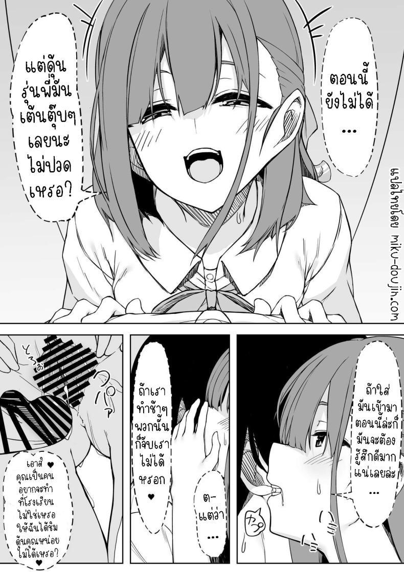 Doujin-Lc- อ่าน โดจิน มังฮวา เกาหลี ญี่ปุ่น จีน แปลไทย เซ็กแสนหวานกับยูอิ[Rokuchounome (Olive)] Kouhai-chan to Love Love Sex!! Lovey-Dovey Sex With Yui!! ตอนที่ 1 2 3 4 5 6 7 8 9 10 11 12 13 14 ฟรี ไม่มีโฆษณา อ่าน โดจิน Manhwa เกาหลี ญี่ปุ่น จีน เรามีครบ คัดมาให้เน้นๆ โดจิน 18+ รับประกันความฟินโดย  Doujin Lc