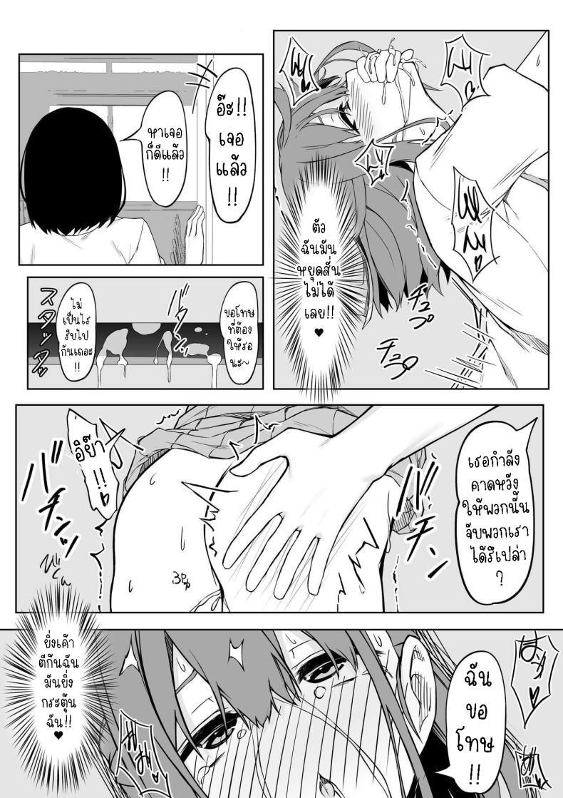 Doujin-Lc- อ่าน โดจิน มังฮวา เกาหลี ญี่ปุ่น จีน แปลไทย เซ็กแสนหวานกับยูอิ[Rokuchounome (Olive)] Kouhai-chan to Love Love Sex!! Lovey-Dovey Sex With Yui!! ตอนที่ 1 2 3 4 5 6 7 8 9 10 11 12 13 14 ฟรี ไม่มีโฆษณา อ่าน โดจิน Manhwa เกาหลี ญี่ปุ่น จีน เรามีครบ คัดมาให้เน้นๆ โดจิน 18+ รับประกันความฟินโดย  Doujin Lc