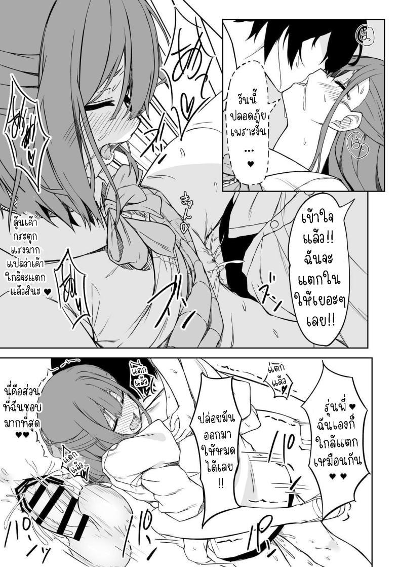 Doujin-Lc- อ่าน โดจิน มังฮวา เกาหลี ญี่ปุ่น จีน แปลไทย เซ็กแสนหวานกับยูอิ[Rokuchounome (Olive)] Kouhai-chan to Love Love Sex!! Lovey-Dovey Sex With Yui!! ตอนที่ 1 2 3 4 5 6 7 8 9 10 11 12 13 14 ฟรี ไม่มีโฆษณา อ่าน โดจิน Manhwa เกาหลี ญี่ปุ่น จีน เรามีครบ คัดมาให้เน้นๆ โดจิน 18+ รับประกันความฟินโดย  Doujin Lc