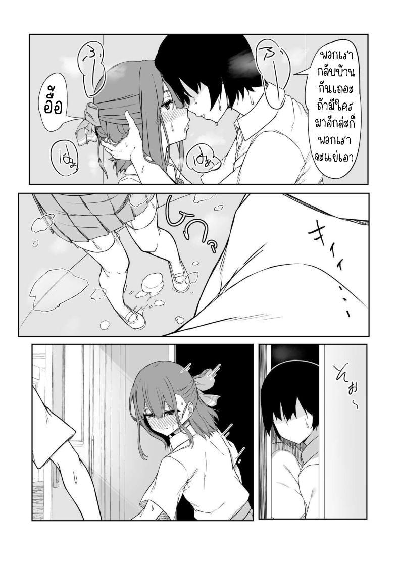 Doujin-Lc- อ่าน โดจิน มังฮวา เกาหลี ญี่ปุ่น จีน แปลไทย เซ็กแสนหวานกับยูอิ[Rokuchounome (Olive)] Kouhai-chan to Love Love Sex!! Lovey-Dovey Sex With Yui!! ตอนที่ 1 2 3 4 5 6 7 8 9 10 11 12 13 14 ฟรี ไม่มีโฆษณา อ่าน โดจิน Manhwa เกาหลี ญี่ปุ่น จีน เรามีครบ คัดมาให้เน้นๆ โดจิน 18+ รับประกันความฟินโดย  Doujin Lc