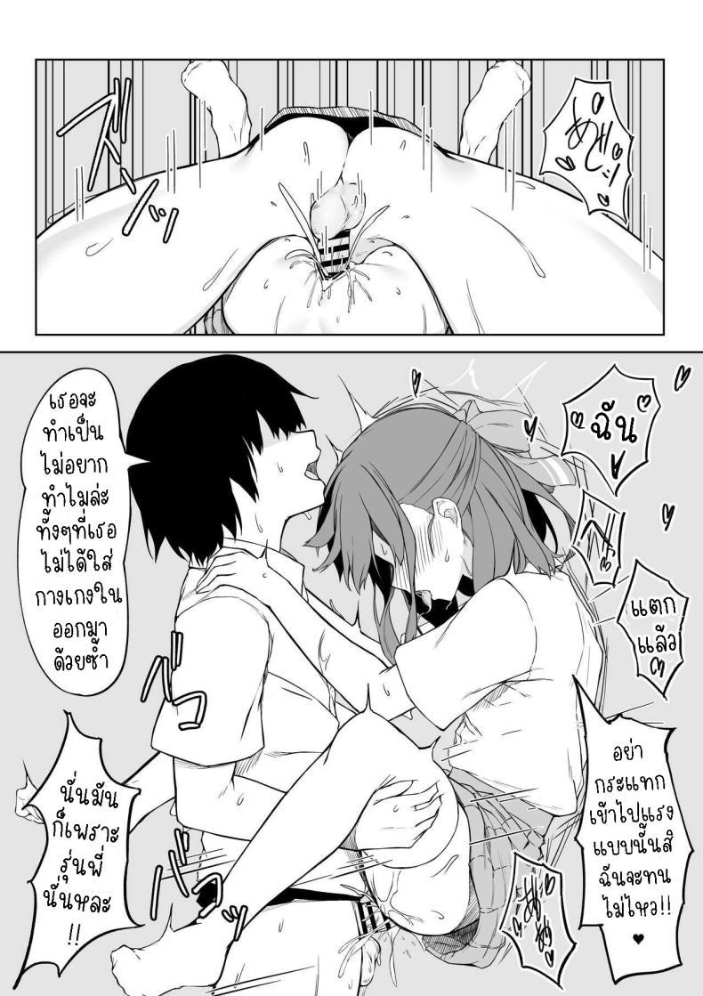 Doujin-Lc- อ่าน โดจิน มังฮวา เกาหลี ญี่ปุ่น จีน แปลไทย เซ็กแสนหวานกับยูอิ[Rokuchounome (Olive)] Kouhai-chan to Love Love Sex!! Lovey-Dovey Sex With Yui!! ตอนที่ 1 2 3 4 5 6 7 8 9 10 11 12 13 14 ฟรี ไม่มีโฆษณา อ่าน โดจิน Manhwa เกาหลี ญี่ปุ่น จีน เรามีครบ คัดมาให้เน้นๆ โดจิน 18+ รับประกันความฟินโดย  Doujin Lc