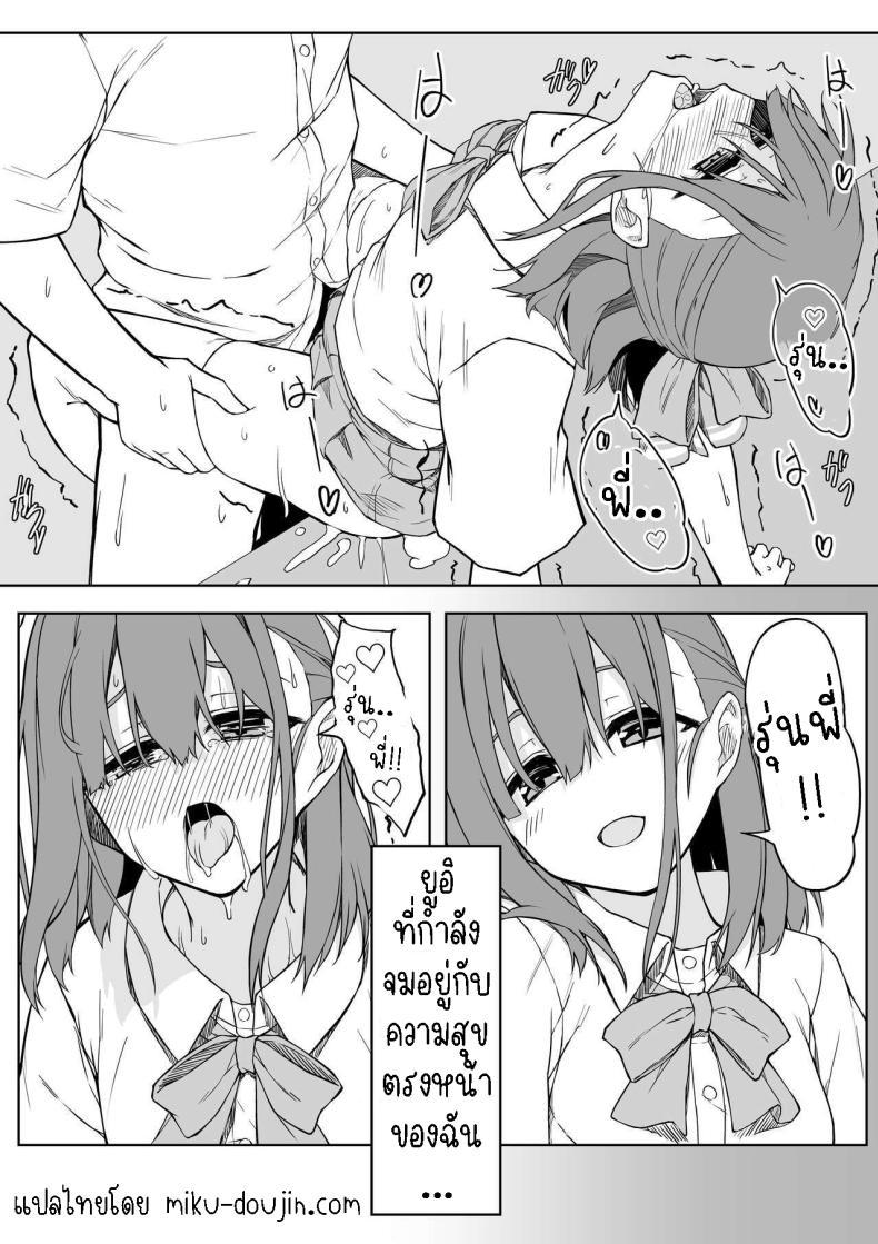 Doujin-Lc- อ่าน โดจิน มังฮวา เกาหลี ญี่ปุ่น จีน แปลไทย เซ็กแสนหวานกับยูอิ[Rokuchounome (Olive)] Kouhai-chan to Love Love Sex!! Lovey-Dovey Sex With Yui!! ตอนที่ 1 2 3 4 5 6 7 8 9 10 11 12 13 14 ฟรี ไม่มีโฆษณา อ่าน โดจิน Manhwa เกาหลี ญี่ปุ่น จีน เรามีครบ คัดมาให้เน้นๆ โดจิน 18+ รับประกันความฟินโดย  Doujin Lc
