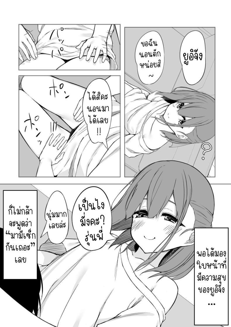 Doujin-Lc- อ่าน โดจิน มังฮวา เกาหลี ญี่ปุ่น จีน แปลไทย เซ็กแสนหวานกับยูอิ[Rokuchounome (Olive)] Kouhai-chan to Love Love Sex!! Lovey-Dovey Sex With Yui!! ตอนที่ 1 2 3 4 5 6 7 8 9 10 11 12 13 14 ฟรี ไม่มีโฆษณา อ่าน โดจิน Manhwa เกาหลี ญี่ปุ่น จีน เรามีครบ คัดมาให้เน้นๆ โดจิน 18+ รับประกันความฟินโดย  Doujin Lc