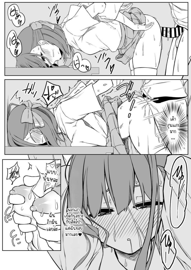 Doujin-Lc- อ่าน โดจิน มังฮวา เกาหลี ญี่ปุ่น จีน แปลไทย เซ็กแสนหวานกับยูอิ[Rokuchounome (Olive)] Kouhai-chan to Love Love Sex!! Lovey-Dovey Sex With Yui!! ตอนที่ 1 2 3 4 5 6 7 8 9 10 11 12 13 14 ฟรี ไม่มีโฆษณา อ่าน โดจิน Manhwa เกาหลี ญี่ปุ่น จีน เรามีครบ คัดมาให้เน้นๆ โดจิน 18+ รับประกันความฟินโดย  Doujin Lc