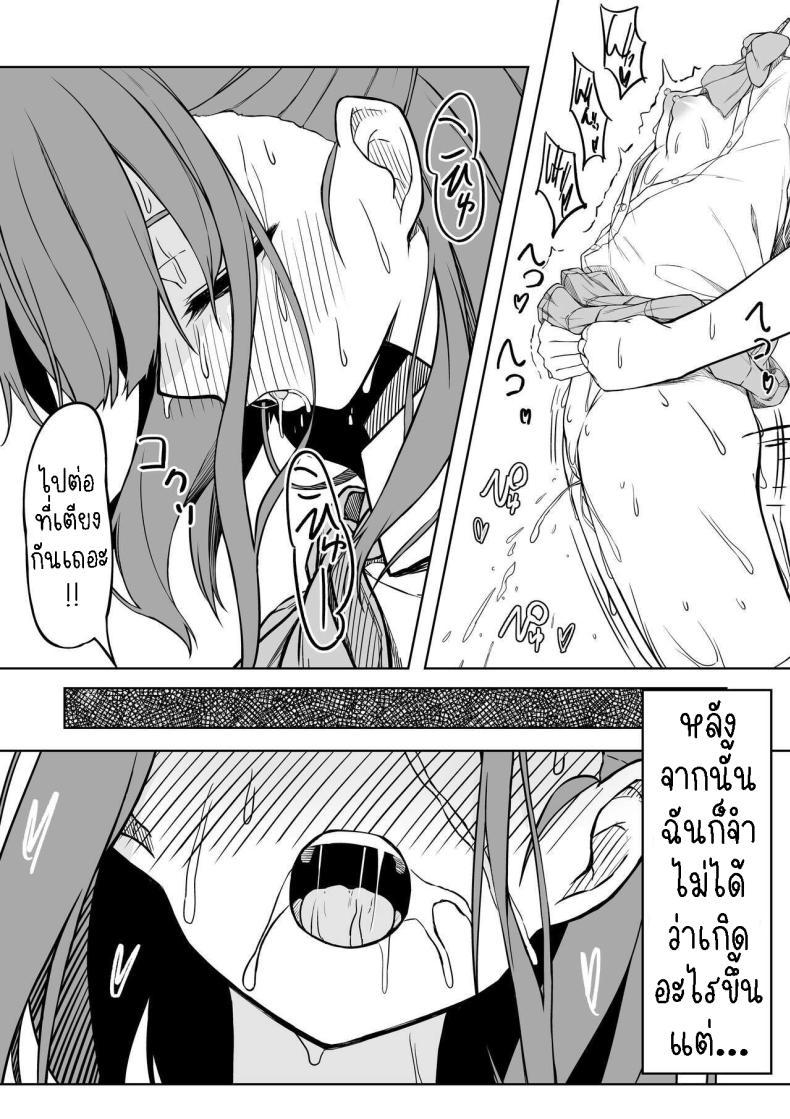Doujin-Lc- อ่าน โดจิน มังฮวา เกาหลี ญี่ปุ่น จีน แปลไทย เซ็กแสนหวานกับยูอิ[Rokuchounome (Olive)] Kouhai-chan to Love Love Sex!! Lovey-Dovey Sex With Yui!! ตอนที่ 1 2 3 4 5 6 7 8 9 10 11 12 13 14 ฟรี ไม่มีโฆษณา อ่าน โดจิน Manhwa เกาหลี ญี่ปุ่น จีน เรามีครบ คัดมาให้เน้นๆ โดจิน 18+ รับประกันความฟินโดย  Doujin Lc