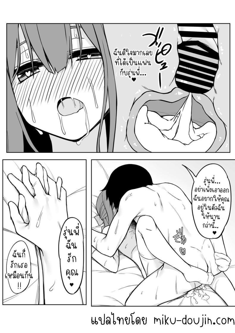 Doujin-Lc- อ่าน โดจิน มังฮวา เกาหลี ญี่ปุ่น จีน แปลไทย เซ็กแสนหวานกับยูอิ[Rokuchounome (Olive)] Kouhai-chan to Love Love Sex!! Lovey-Dovey Sex With Yui!! ตอนที่ 1 2 3 4 5 6 7 8 9 10 11 12 13 14 ฟรี ไม่มีโฆษณา อ่าน โดจิน Manhwa เกาหลี ญี่ปุ่น จีน เรามีครบ คัดมาให้เน้นๆ โดจิน 18+ รับประกันความฟินโดย  Doujin Lc