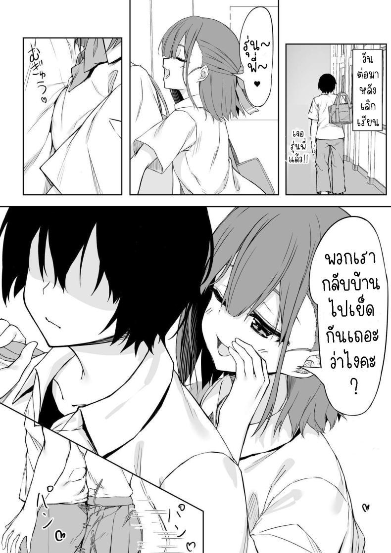 Doujin-Lc- อ่าน โดจิน มังฮวา เกาหลี ญี่ปุ่น จีน แปลไทย เซ็กแสนหวานกับยูอิ[Rokuchounome (Olive)] Kouhai-chan to Love Love Sex!! Lovey-Dovey Sex With Yui!! ตอนที่ 1 2 3 4 5 6 7 8 9 10 11 12 13 14 ฟรี ไม่มีโฆษณา อ่าน โดจิน Manhwa เกาหลี ญี่ปุ่น จีน เรามีครบ คัดมาให้เน้นๆ โดจิน 18+ รับประกันความฟินโดย  Doujin Lc