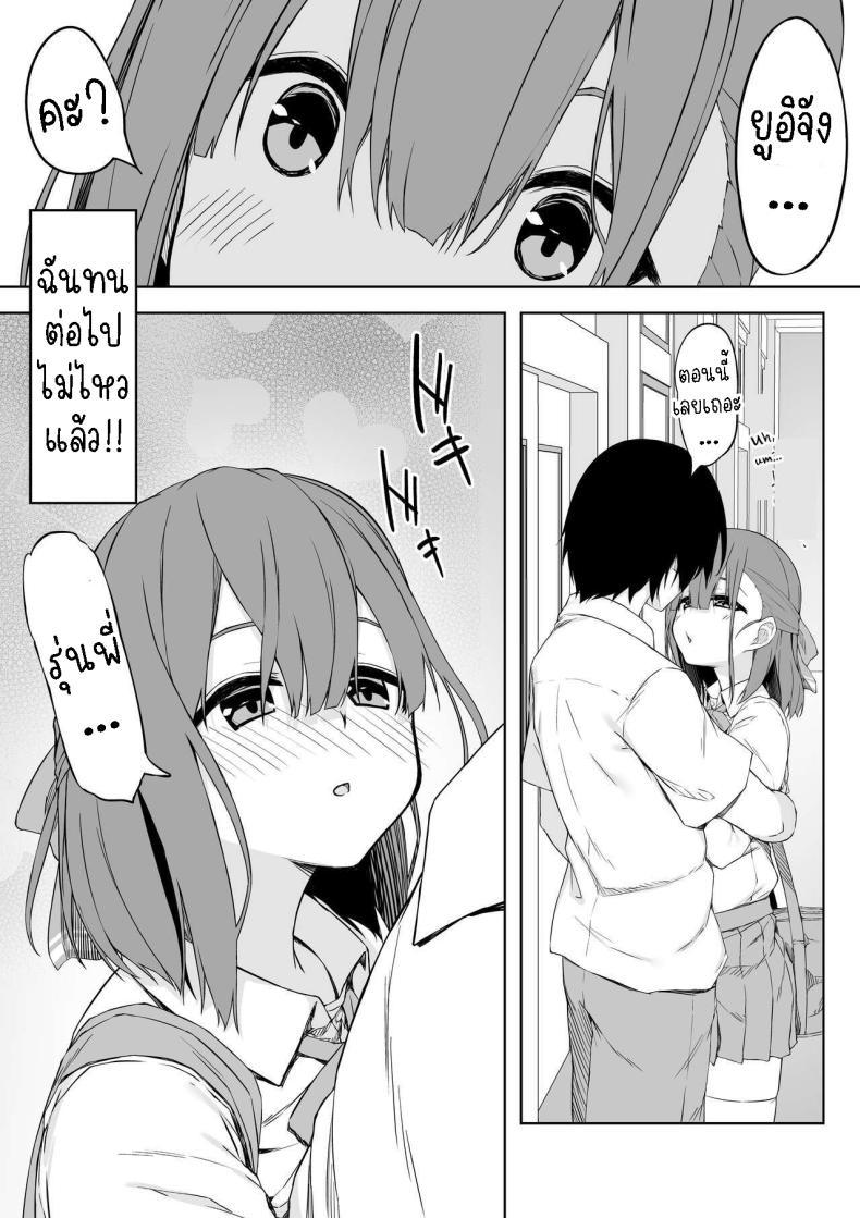 Doujin-Lc- อ่าน โดจิน มังฮวา เกาหลี ญี่ปุ่น จีน แปลไทย เซ็กแสนหวานกับยูอิ[Rokuchounome (Olive)] Kouhai-chan to Love Love Sex!! Lovey-Dovey Sex With Yui!! ตอนที่ 1 2 3 4 5 6 7 8 9 10 11 12 13 14 ฟรี ไม่มีโฆษณา อ่าน โดจิน Manhwa เกาหลี ญี่ปุ่น จีน เรามีครบ คัดมาให้เน้นๆ โดจิน 18+ รับประกันความฟินโดย  Doujin Lc