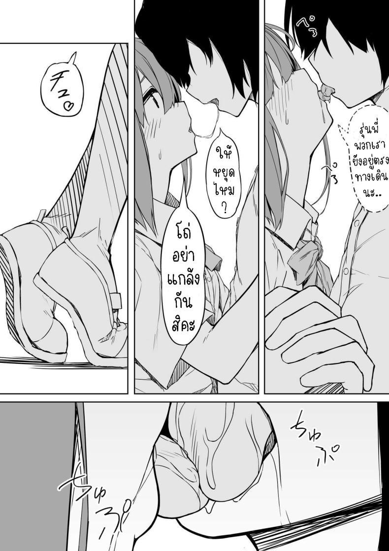 Doujin-Lc- อ่าน โดจิน มังฮวา เกาหลี ญี่ปุ่น จีน แปลไทย เซ็กแสนหวานกับยูอิ[Rokuchounome (Olive)] Kouhai-chan to Love Love Sex!! Lovey-Dovey Sex With Yui!! ตอนที่ 1 2 3 4 5 6 7 8 9 10 11 12 13 14 ฟรี ไม่มีโฆษณา อ่าน โดจิน Manhwa เกาหลี ญี่ปุ่น จีน เรามีครบ คัดมาให้เน้นๆ โดจิน 18+ รับประกันความฟินโดย  Doujin Lc
