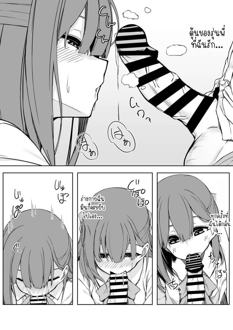 Doujin-Lc- อ่าน โดจิน มังฮวา เกาหลี ญี่ปุ่น จีน แปลไทย เซ็กแสนหวานกับยูอิ[Rokuchounome (Olive)] Kouhai-chan to Love Love Sex!! Lovey-Dovey Sex With Yui!! ตอนที่ 1 2 3 4 5 6 7 8 9 10 11 12 13 14 ฟรี ไม่มีโฆษณา อ่าน โดจิน Manhwa เกาหลี ญี่ปุ่น จีน เรามีครบ คัดมาให้เน้นๆ โดจิน 18+ รับประกันความฟินโดย  Doujin Lc