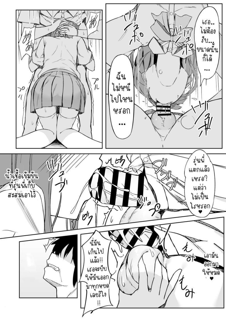 Doujin-Lc- อ่าน โดจิน มังฮวา เกาหลี ญี่ปุ่น จีน แปลไทย เซ็กแสนหวานกับยูอิ[Rokuchounome (Olive)] Kouhai-chan to Love Love Sex!! Lovey-Dovey Sex With Yui!! ตอนที่ 1 2 3 4 5 6 7 8 9 10 11 12 13 14 ฟรี ไม่มีโฆษณา อ่าน โดจิน Manhwa เกาหลี ญี่ปุ่น จีน เรามีครบ คัดมาให้เน้นๆ โดจิน 18+ รับประกันความฟินโดย  Doujin Lc