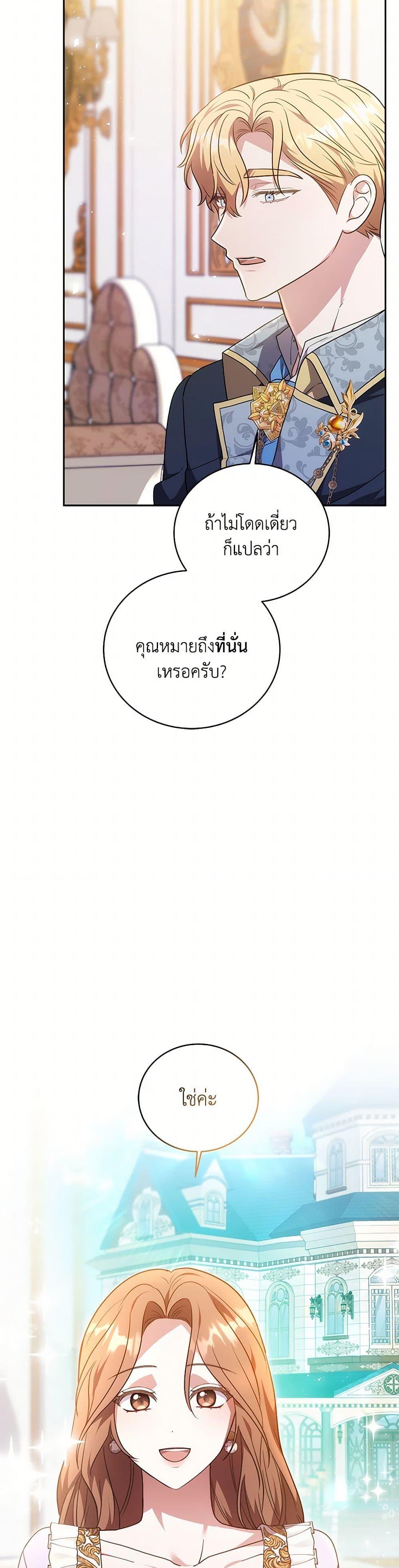 Manga-lc-com อ่านมังงะ อ่านการ์ตูน ออนไลน์ ฟรี While You’re In Love ตอนที่ 1 2 3 4 5 6 7 8 9 10 11 12 13 14 ฟรี ไม่มีโฆษณา Manga-lc - อ่าน มังงะ อ่าน การ์ตูน ออนไลน์ อ่านมังงะ ฟรี