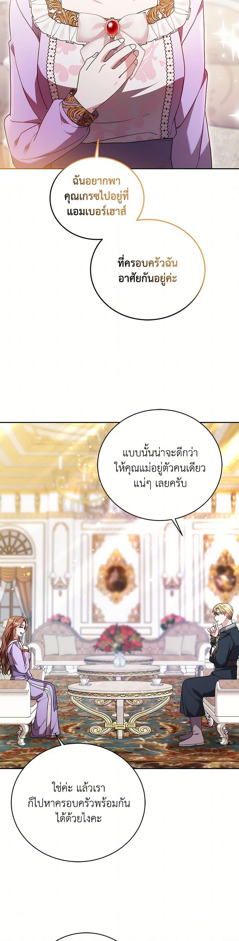 Manga-lc-com อ่านมังงะ อ่านการ์ตูน ออนไลน์ ฟรี While You’re In Love ตอนที่ 1 2 3 4 5 6 7 8 9 10 11 12 13 14 ฟรี ไม่มีโฆษณา Manga-lc - อ่าน มังงะ อ่าน การ์ตูน ออนไลน์ อ่านมังงะ ฟรี