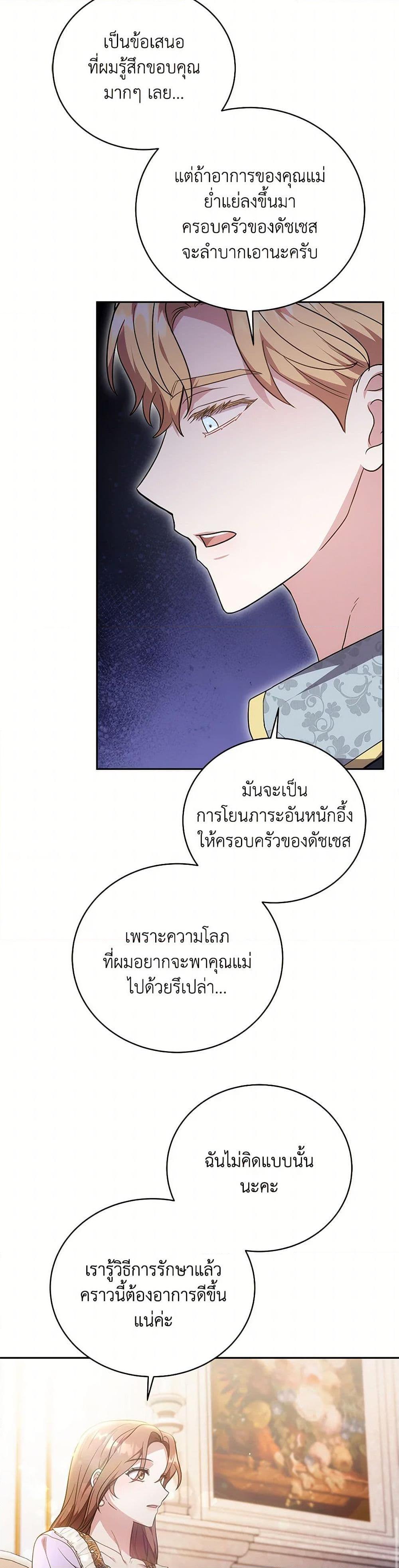 Manga-lc-com อ่านมังงะ อ่านการ์ตูน ออนไลน์ ฟรี While You’re In Love ตอนที่ 1 2 3 4 5 6 7 8 9 10 11 12 13 14 ฟรี ไม่มีโฆษณา Manga-lc - อ่าน มังงะ อ่าน การ์ตูน ออนไลน์ อ่านมังงะ ฟรี