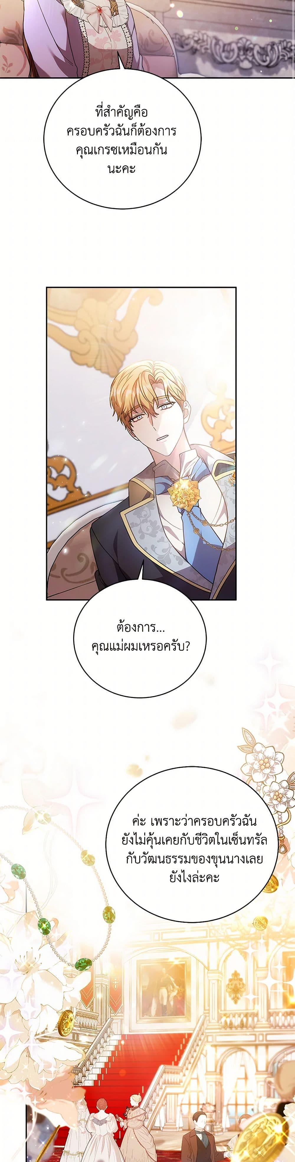 Manga-lc-com อ่านมังงะ อ่านการ์ตูน ออนไลน์ ฟรี While You’re In Love ตอนที่ 1 2 3 4 5 6 7 8 9 10 11 12 13 14 ฟรี ไม่มีโฆษณา Manga-lc - อ่าน มังงะ อ่าน การ์ตูน ออนไลน์ อ่านมังงะ ฟรี