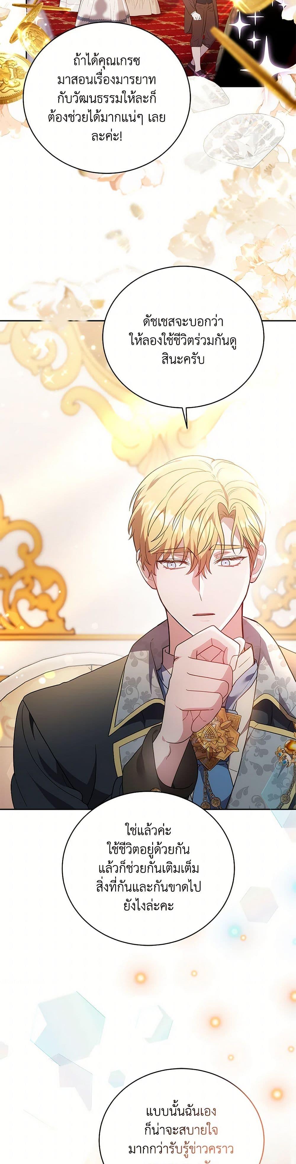 Manga-lc-com อ่านมังงะ อ่านการ์ตูน ออนไลน์ ฟรี While You’re In Love ตอนที่ 1 2 3 4 5 6 7 8 9 10 11 12 13 14 ฟรี ไม่มีโฆษณา Manga-lc - อ่าน มังงะ อ่าน การ์ตูน ออนไลน์ อ่านมังงะ ฟรี