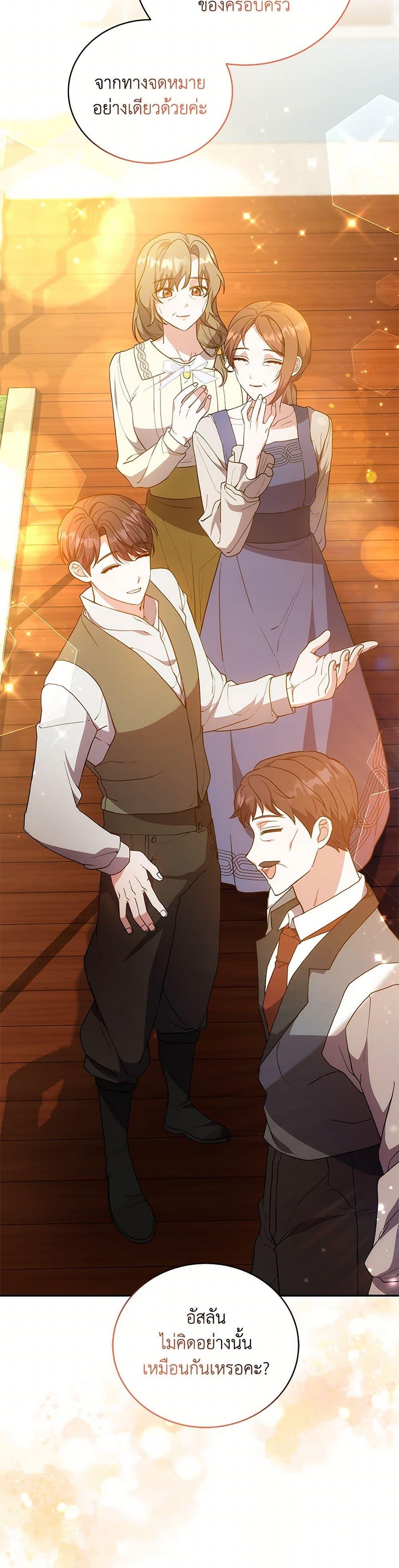 Manga-lc-com อ่านมังงะ อ่านการ์ตูน ออนไลน์ ฟรี While You’re In Love ตอนที่ 1 2 3 4 5 6 7 8 9 10 11 12 13 14 ฟรี ไม่มีโฆษณา Manga-lc - อ่าน มังงะ อ่าน การ์ตูน ออนไลน์ อ่านมังงะ ฟรี