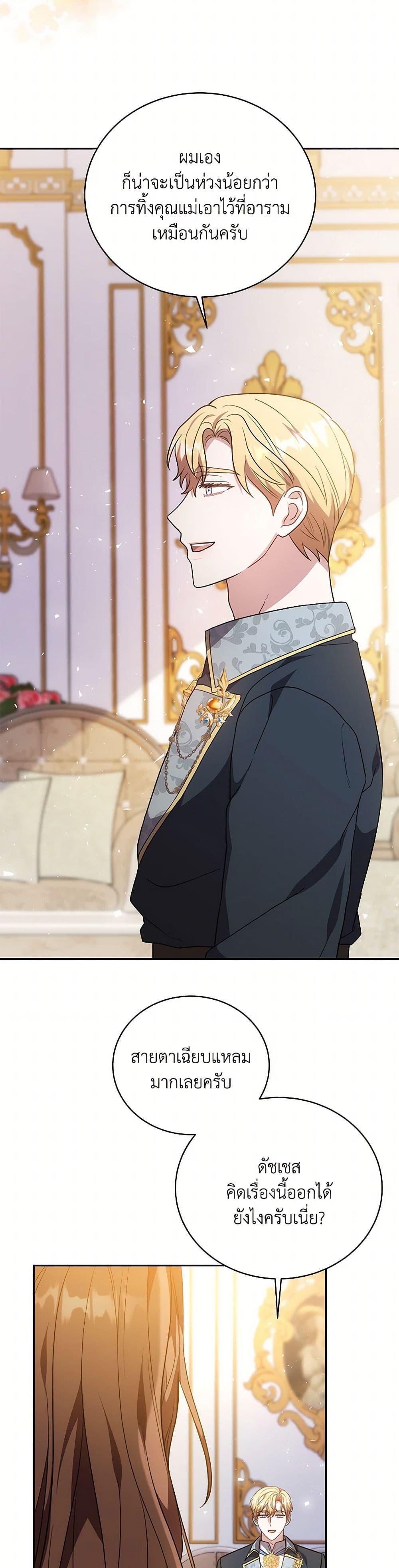 Manga-lc-com อ่านมังงะ อ่านการ์ตูน ออนไลน์ ฟรี While You’re In Love ตอนที่ 1 2 3 4 5 6 7 8 9 10 11 12 13 14 ฟรี ไม่มีโฆษณา Manga-lc - อ่าน มังงะ อ่าน การ์ตูน ออนไลน์ อ่านมังงะ ฟรี