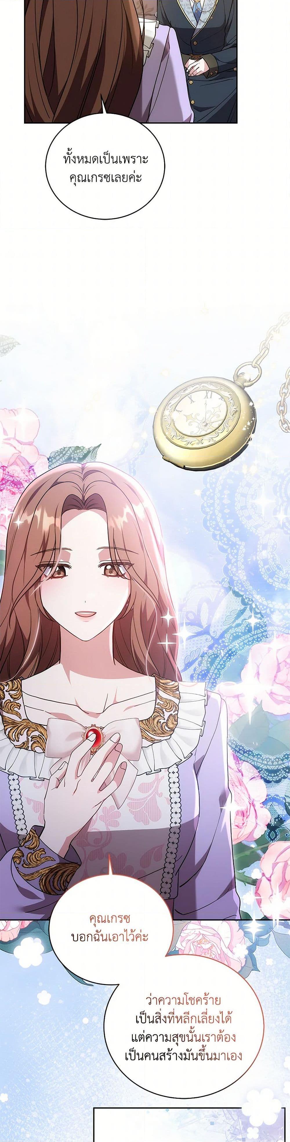 Manga-lc-com อ่านมังงะ อ่านการ์ตูน ออนไลน์ ฟรี While You’re In Love ตอนที่ 1 2 3 4 5 6 7 8 9 10 11 12 13 14 ฟรี ไม่มีโฆษณา Manga-lc - อ่าน มังงะ อ่าน การ์ตูน ออนไลน์ อ่านมังงะ ฟรี
