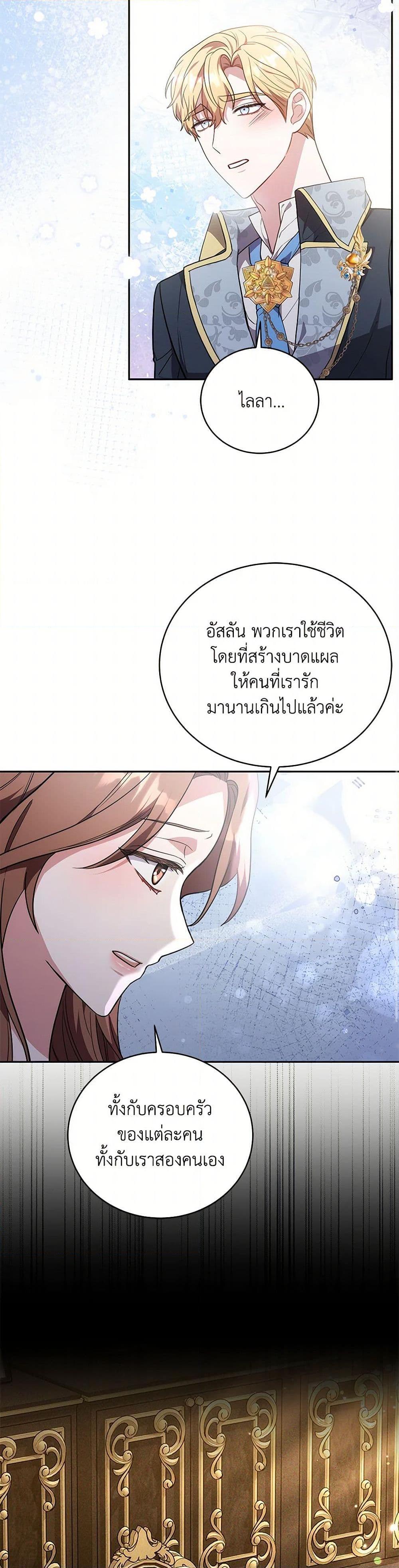 Manga-lc-com อ่านมังงะ อ่านการ์ตูน ออนไลน์ ฟรี While You’re In Love ตอนที่ 1 2 3 4 5 6 7 8 9 10 11 12 13 14 ฟรี ไม่มีโฆษณา Manga-lc - อ่าน มังงะ อ่าน การ์ตูน ออนไลน์ อ่านมังงะ ฟรี
