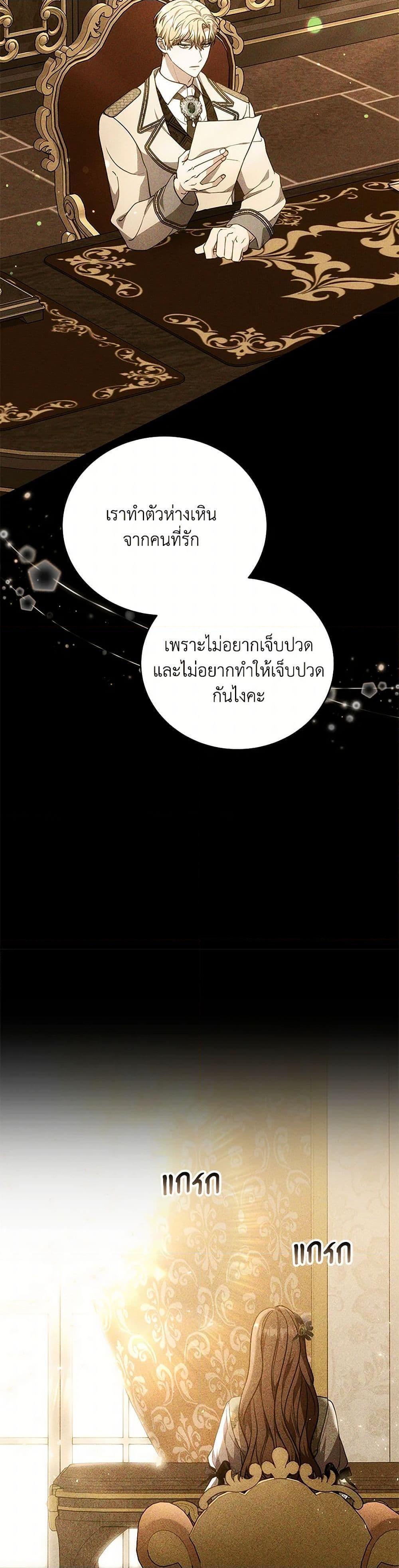 Manga-lc-com อ่านมังงะ อ่านการ์ตูน ออนไลน์ ฟรี While You’re In Love ตอนที่ 1 2 3 4 5 6 7 8 9 10 11 12 13 14 ฟรี ไม่มีโฆษณา Manga-lc - อ่าน มังงะ อ่าน การ์ตูน ออนไลน์ อ่านมังงะ ฟรี