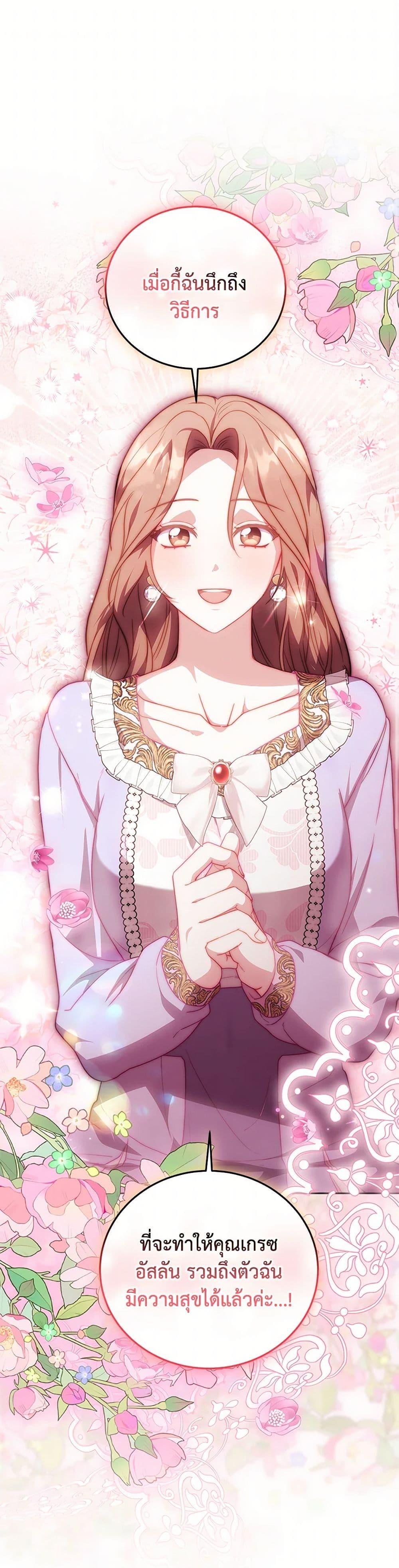 Manga-lc-com อ่านมังงะ อ่านการ์ตูน ออนไลน์ ฟรี While You’re In Love ตอนที่ 1 2 3 4 5 6 7 8 9 10 11 12 13 14 ฟรี ไม่มีโฆษณา Manga-lc - อ่าน มังงะ อ่าน การ์ตูน ออนไลน์ อ่านมังงะ ฟรี