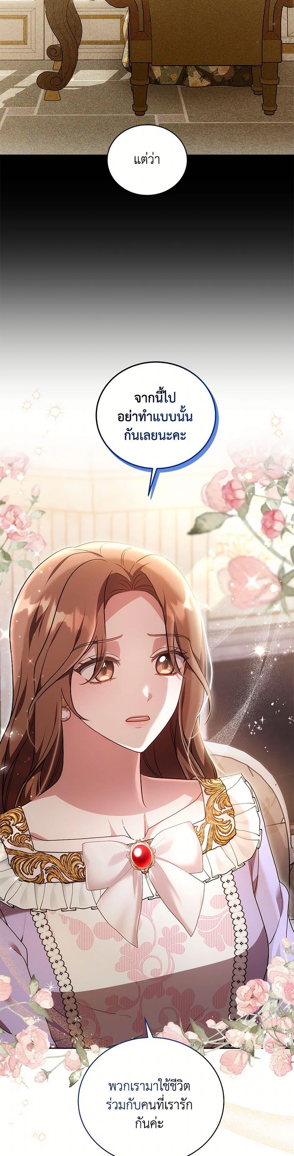 Manga-lc-com อ่านมังงะ อ่านการ์ตูน ออนไลน์ ฟรี While You’re In Love ตอนที่ 1 2 3 4 5 6 7 8 9 10 11 12 13 14 ฟรี ไม่มีโฆษณา Manga-lc - อ่าน มังงะ อ่าน การ์ตูน ออนไลน์ อ่านมังงะ ฟรี