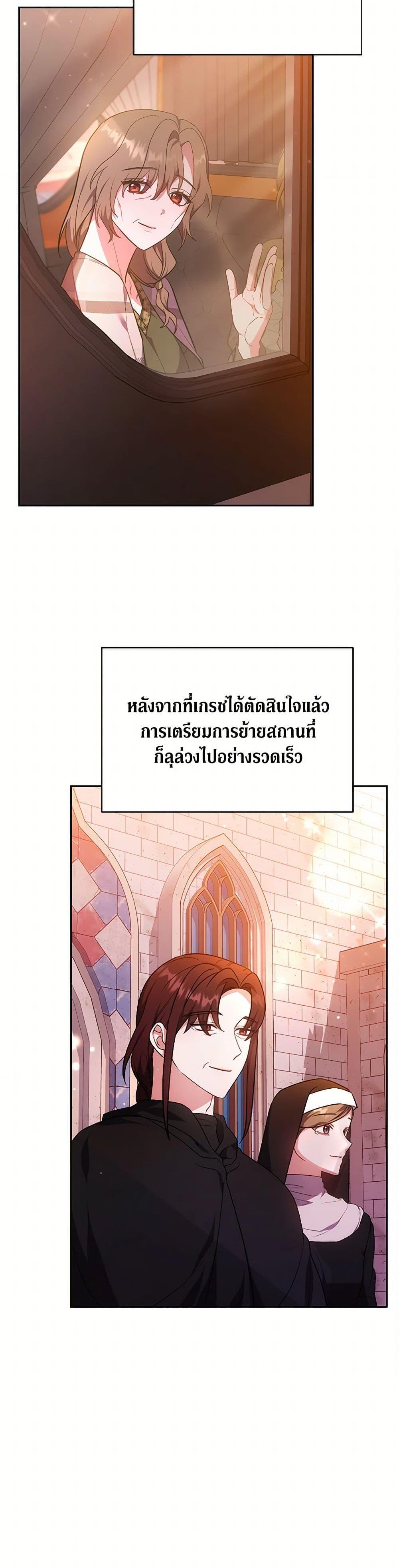 Manga-lc-com อ่านมังงะ อ่านการ์ตูน ออนไลน์ ฟรี While You’re In Love ตอนที่ 1 2 3 4 5 6 7 8 9 10 11 12 13 14 ฟรี ไม่มีโฆษณา Manga-lc - อ่าน มังงะ อ่าน การ์ตูน ออนไลน์ อ่านมังงะ ฟรี