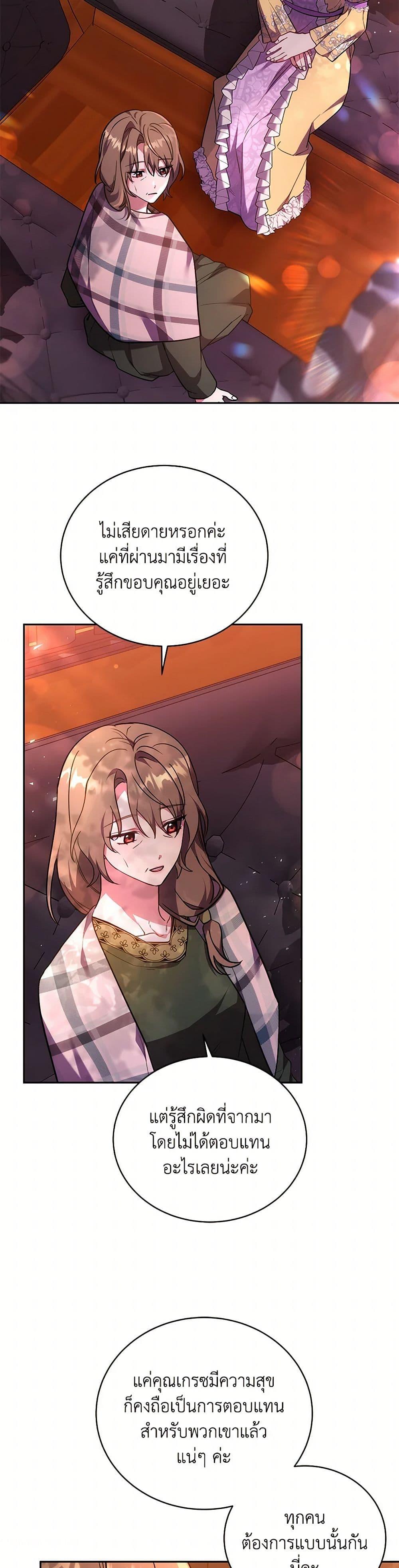 Manga-lc-com อ่านมังงะ อ่านการ์ตูน ออนไลน์ ฟรี While You’re In Love ตอนที่ 1 2 3 4 5 6 7 8 9 10 11 12 13 14 ฟรี ไม่มีโฆษณา Manga-lc - อ่าน มังงะ อ่าน การ์ตูน ออนไลน์ อ่านมังงะ ฟรี