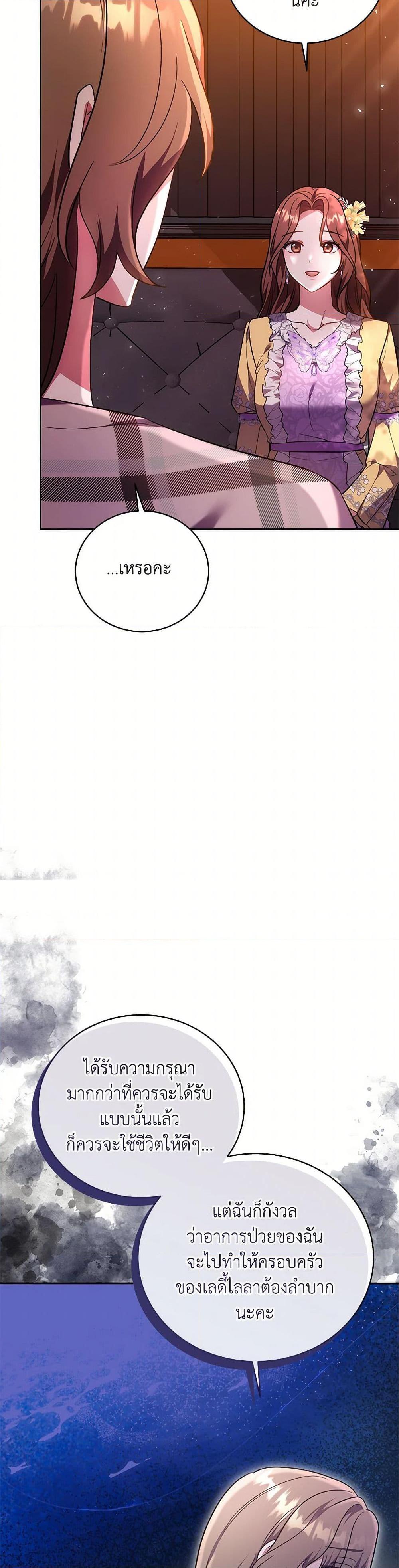 Manga-lc-com อ่านมังงะ อ่านการ์ตูน ออนไลน์ ฟรี While You’re In Love ตอนที่ 1 2 3 4 5 6 7 8 9 10 11 12 13 14 ฟรี ไม่มีโฆษณา Manga-lc - อ่าน มังงะ อ่าน การ์ตูน ออนไลน์ อ่านมังงะ ฟรี