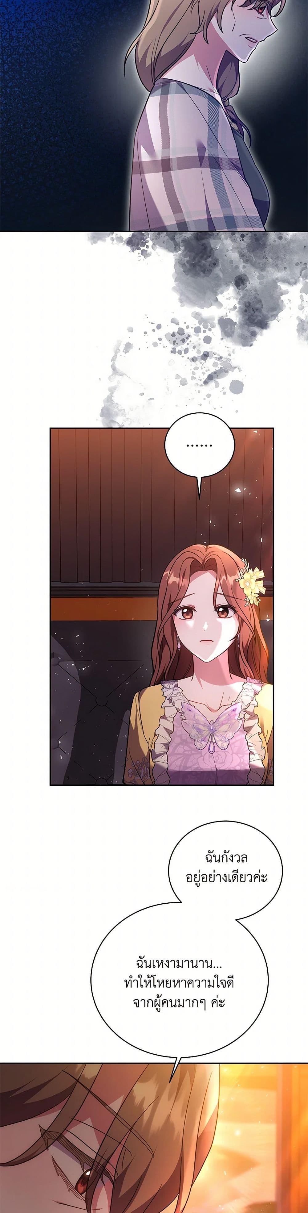 Manga-lc-com อ่านมังงะ อ่านการ์ตูน ออนไลน์ ฟรี While You’re In Love ตอนที่ 1 2 3 4 5 6 7 8 9 10 11 12 13 14 ฟรี ไม่มีโฆษณา Manga-lc - อ่าน มังงะ อ่าน การ์ตูน ออนไลน์ อ่านมังงะ ฟรี