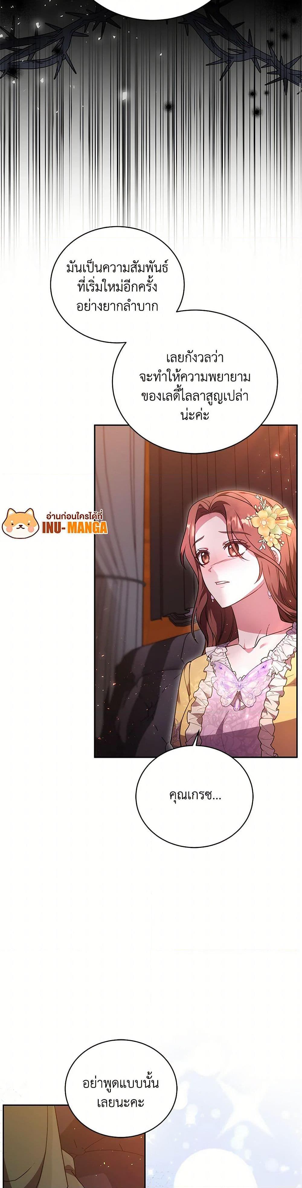 Manga-lc-com อ่านมังงะ อ่านการ์ตูน ออนไลน์ ฟรี While You’re In Love ตอนที่ 1 2 3 4 5 6 7 8 9 10 11 12 13 14 ฟรี ไม่มีโฆษณา Manga-lc - อ่าน มังงะ อ่าน การ์ตูน ออนไลน์ อ่านมังงะ ฟรี