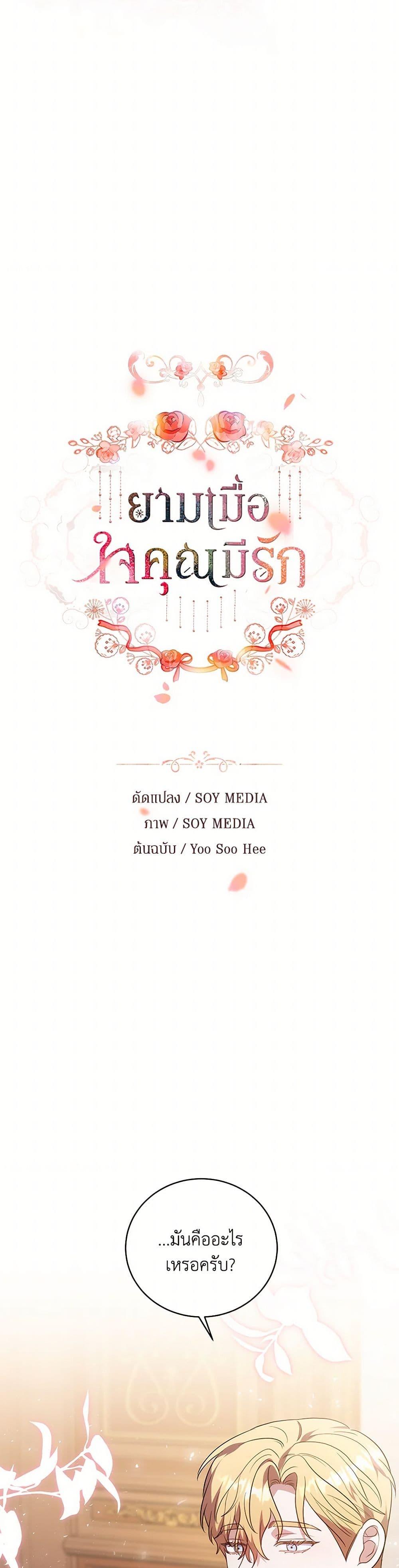 Manga-lc-com อ่านมังงะ อ่านการ์ตูน ออนไลน์ ฟรี While You’re In Love ตอนที่ 1 2 3 4 5 6 7 8 9 10 11 12 13 14 ฟรี ไม่มีโฆษณา Manga-lc - อ่าน มังงะ อ่าน การ์ตูน ออนไลน์ อ่านมังงะ ฟรี