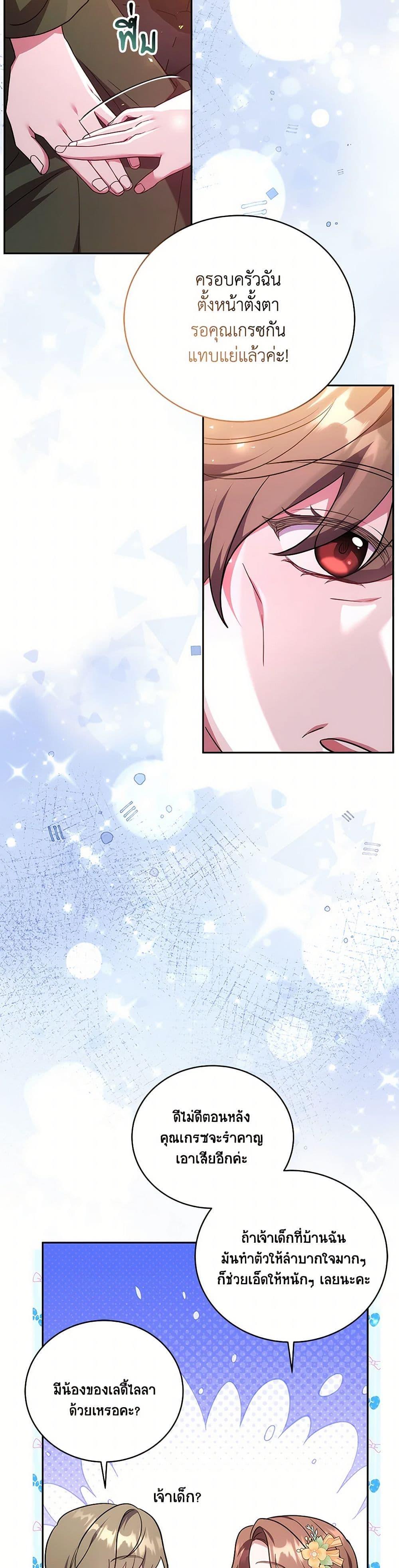 Manga-lc-com อ่านมังงะ อ่านการ์ตูน ออนไลน์ ฟรี While You’re In Love ตอนที่ 1 2 3 4 5 6 7 8 9 10 11 12 13 14 ฟรี ไม่มีโฆษณา Manga-lc - อ่าน มังงะ อ่าน การ์ตูน ออนไลน์ อ่านมังงะ ฟรี