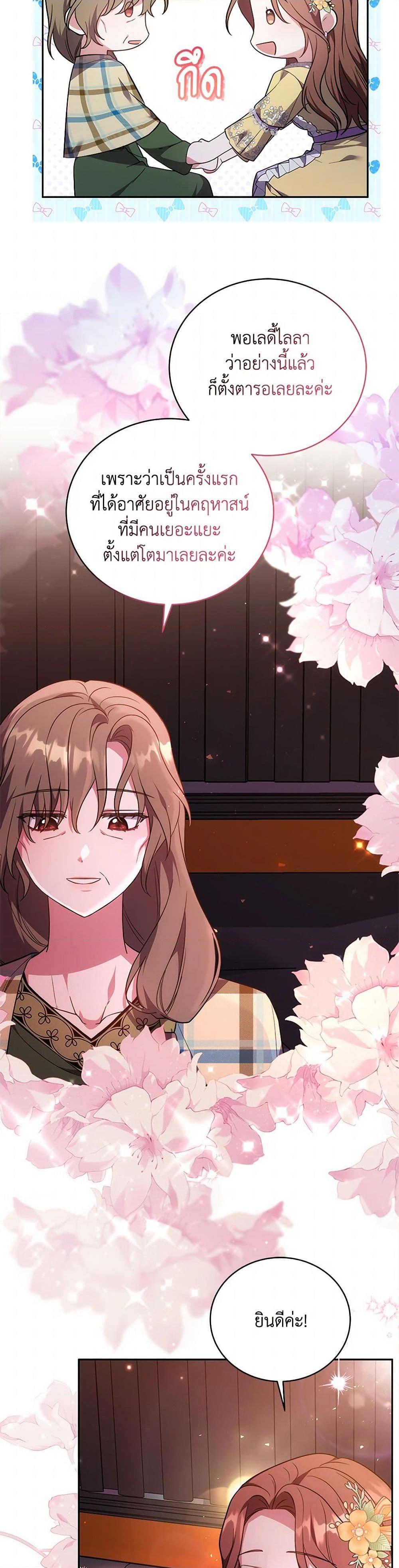 Manga-lc-com อ่านมังงะ อ่านการ์ตูน ออนไลน์ ฟรี While You’re In Love ตอนที่ 1 2 3 4 5 6 7 8 9 10 11 12 13 14 ฟรี ไม่มีโฆษณา Manga-lc - อ่าน มังงะ อ่าน การ์ตูน ออนไลน์ อ่านมังงะ ฟรี