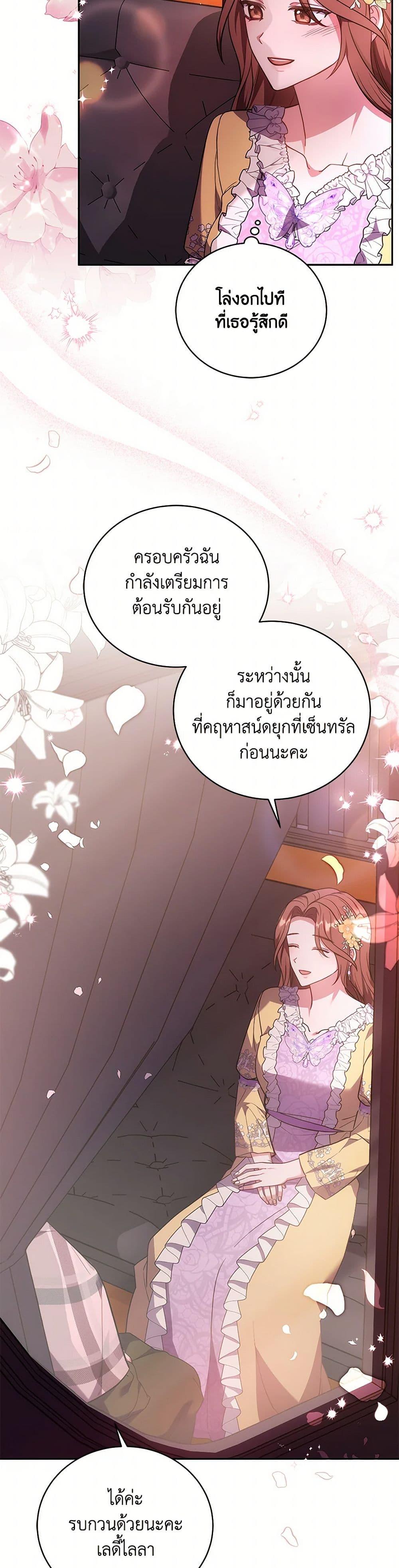 Manga-lc-com อ่านมังงะ อ่านการ์ตูน ออนไลน์ ฟรี While You’re In Love ตอนที่ 1 2 3 4 5 6 7 8 9 10 11 12 13 14 ฟรี ไม่มีโฆษณา Manga-lc - อ่าน มังงะ อ่าน การ์ตูน ออนไลน์ อ่านมังงะ ฟรี