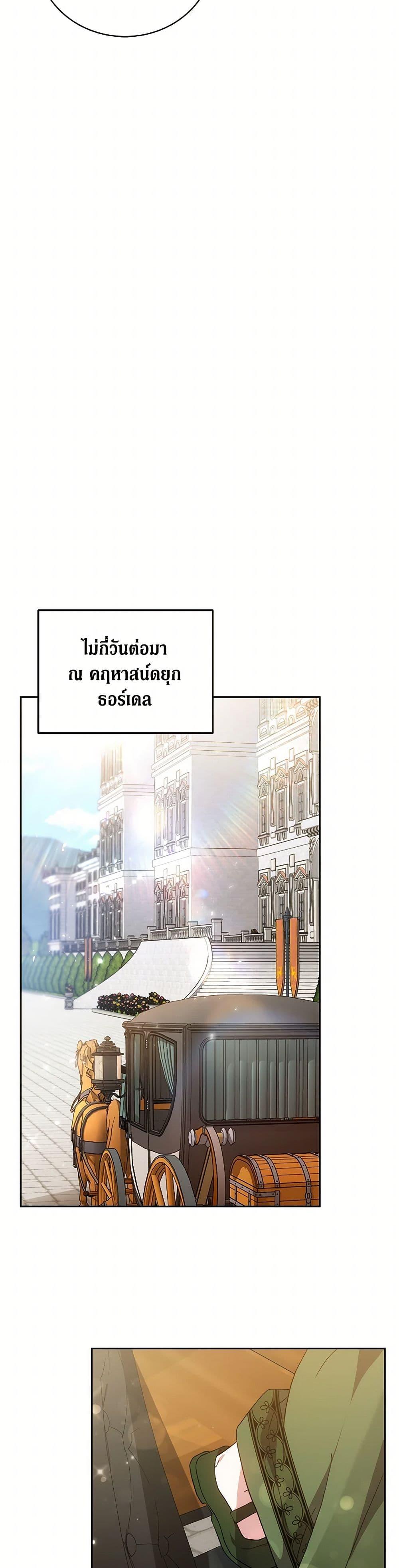 Manga-lc-com อ่านมังงะ อ่านการ์ตูน ออนไลน์ ฟรี While You’re In Love ตอนที่ 1 2 3 4 5 6 7 8 9 10 11 12 13 14 ฟรี ไม่มีโฆษณา Manga-lc - อ่าน มังงะ อ่าน การ์ตูน ออนไลน์ อ่านมังงะ ฟรี