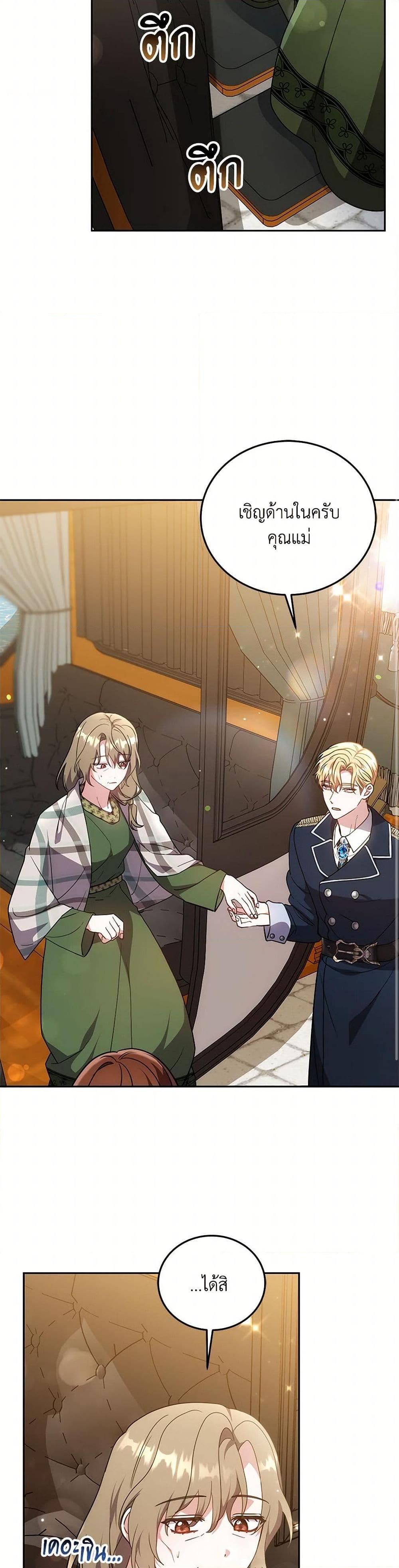 Manga-lc-com อ่านมังงะ อ่านการ์ตูน ออนไลน์ ฟรี While You’re In Love ตอนที่ 1 2 3 4 5 6 7 8 9 10 11 12 13 14 ฟรี ไม่มีโฆษณา Manga-lc - อ่าน มังงะ อ่าน การ์ตูน ออนไลน์ อ่านมังงะ ฟรี