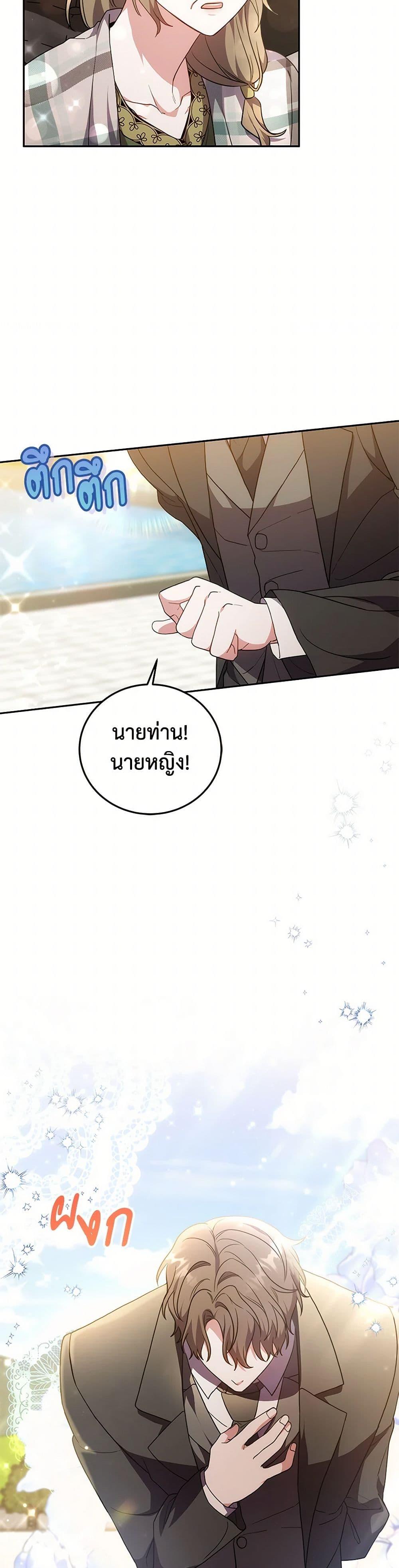 Manga-lc-com อ่านมังงะ อ่านการ์ตูน ออนไลน์ ฟรี While You’re In Love ตอนที่ 1 2 3 4 5 6 7 8 9 10 11 12 13 14 ฟรี ไม่มีโฆษณา Manga-lc - อ่าน มังงะ อ่าน การ์ตูน ออนไลน์ อ่านมังงะ ฟรี
