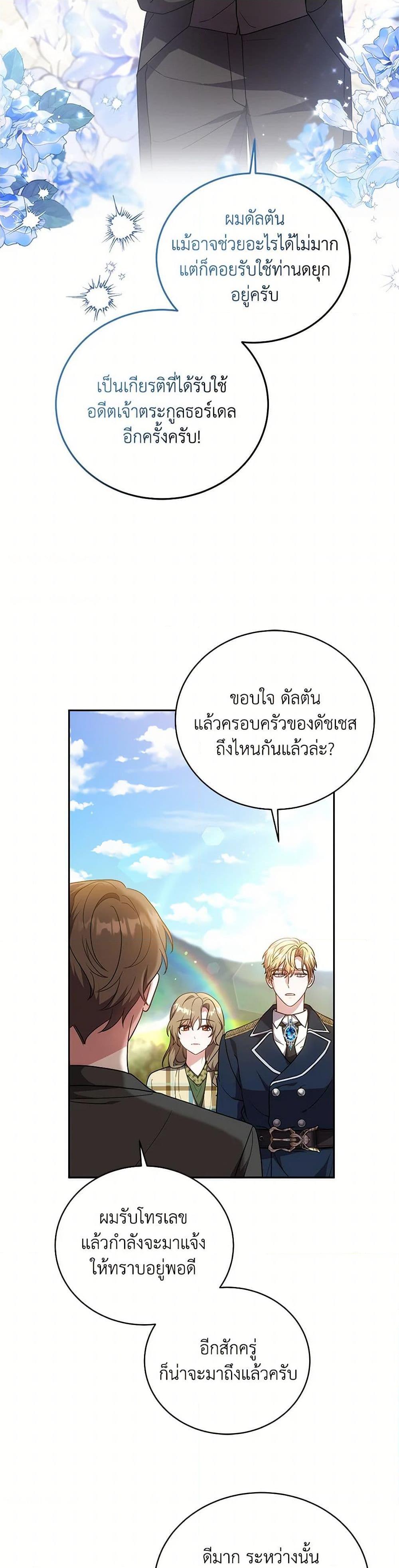 Manga-lc-com อ่านมังงะ อ่านการ์ตูน ออนไลน์ ฟรี While You’re In Love ตอนที่ 1 2 3 4 5 6 7 8 9 10 11 12 13 14 ฟรี ไม่มีโฆษณา Manga-lc - อ่าน มังงะ อ่าน การ์ตูน ออนไลน์ อ่านมังงะ ฟรี