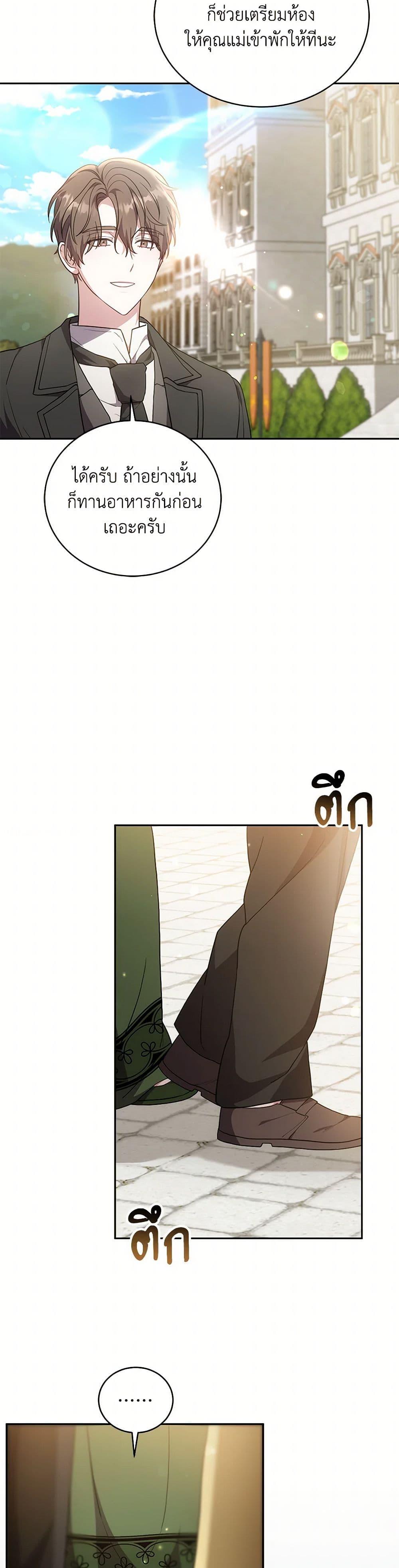 Manga-lc-com อ่านมังงะ อ่านการ์ตูน ออนไลน์ ฟรี While You’re In Love ตอนที่ 1 2 3 4 5 6 7 8 9 10 11 12 13 14 ฟรี ไม่มีโฆษณา Manga-lc - อ่าน มังงะ อ่าน การ์ตูน ออนไลน์ อ่านมังงะ ฟรี