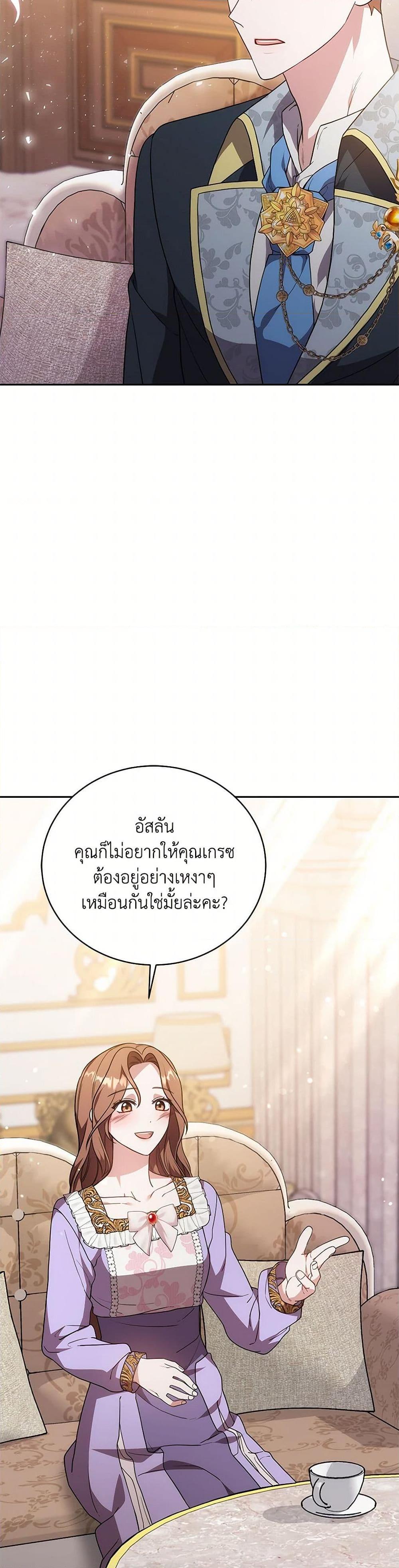 Manga-lc-com อ่านมังงะ อ่านการ์ตูน ออนไลน์ ฟรี While You’re In Love ตอนที่ 1 2 3 4 5 6 7 8 9 10 11 12 13 14 ฟรี ไม่มีโฆษณา Manga-lc - อ่าน มังงะ อ่าน การ์ตูน ออนไลน์ อ่านมังงะ ฟรี