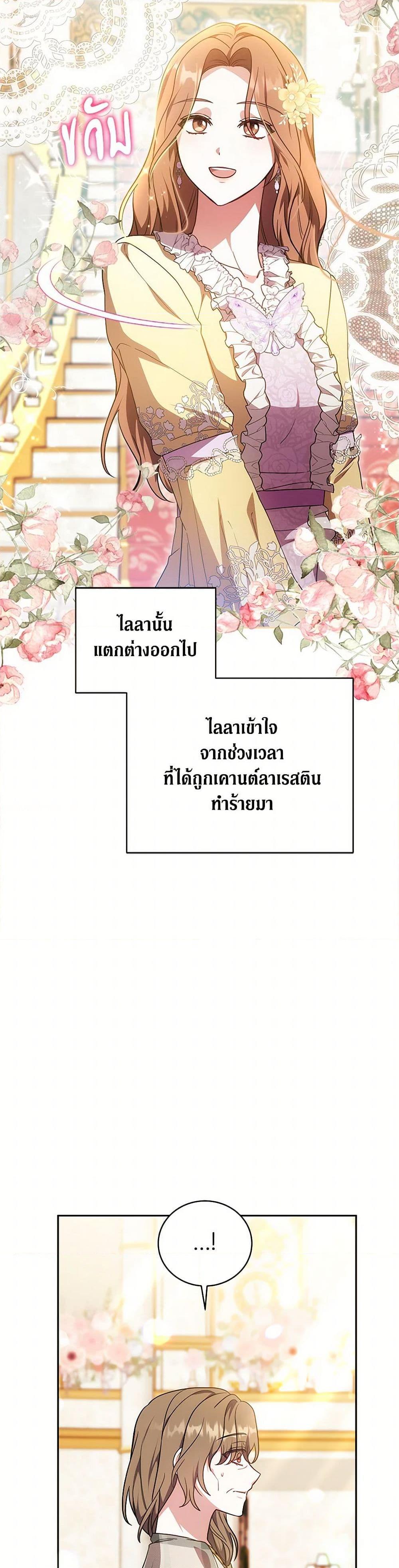 Manga-lc-com อ่านมังงะ อ่านการ์ตูน ออนไลน์ ฟรี While You’re In Love ตอนที่ 1 2 3 4 5 6 7 8 9 10 11 12 13 14 ฟรี ไม่มีโฆษณา Manga-lc - อ่าน มังงะ อ่าน การ์ตูน ออนไลน์ อ่านมังงะ ฟรี